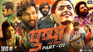 Pushpa The Rise Full Movie In Hindi Dubbed  Allu Arjun  Rashmika  Fahadh  Review amp Facts [upl. by Camden745]