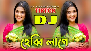 16 December Dj Song  Hridoy Amar Bangladesh Dj Song  Bijoy Dibosh Dj Song  Bangla Dj Gan 2021 [upl. by Mccormick]