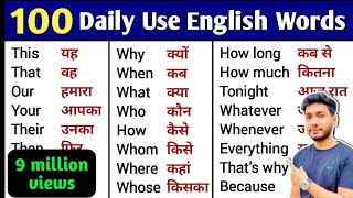 100 Words with Hindi Meanings  Word Meaning  Daily Use English [upl. by Barncard]