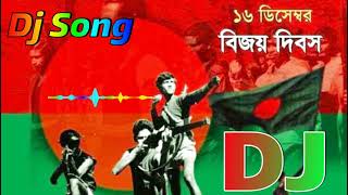 Bangla Dj Song  Jadu Re Jadu Re  Bangla New Dj Gan  Love Dj Gan  Hindi Dj Song  Bangla Dj Remix [upl. by Waters]