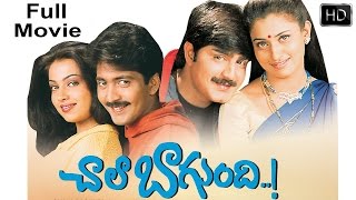 రాత్రికి పగలకి తేడా తెలియడం లేదా   SUBHALEKHALU Full Movie Streaming on Amazon Prime Silly Monks [upl. by Lance]