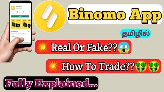 Binomo AppHow To Use My Experience in binomo Fully ExplainedIN TAMILbinomo binomotrading [upl. by Wieren]