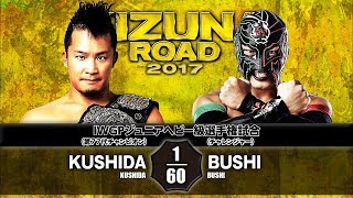 2017627 KUSHIDA vs BUSHI MATCH VTR [upl. by Peadar]