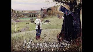 Hesychast  Ageless 2016 Full Album Christian Black Metal [upl. by Rodenhouse]