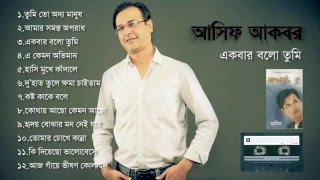 Asif Akbar  Ekbar Bolo Tumi 2004  Full Album Audio Jukebox [upl. by Asselem592]