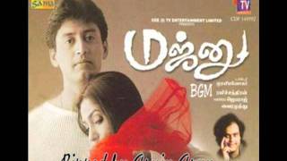 Love Theme  Gulmohar Malare BGM  Movie Majnu  Music Harris Jayaraj First on Net [upl. by Tamma37]