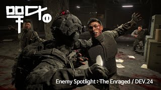 Project TH무당  Enemy Spotlight  The Enraged  DEV24 [upl. by Ojyma]