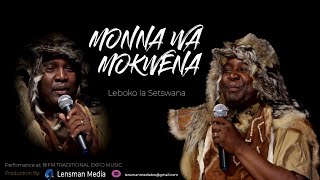 MONNA WA MOKWENA  BAKWENA TRIBE POEM [upl. by Temme]