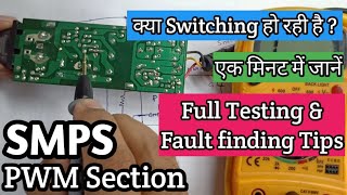 V26 SMPS PWM Section Common Faults Kaise Theek Karen  How to Check amp Repair PWM Controller Circuit [upl. by Attayek]