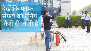 Fire Safety Training Video In Hindi [upl. by Hilario655]