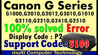 canon G1000 Code 5100 how to solve 100 P2 Error G2010G3010G4010G2000 II 2time light blinking [upl. by Ariew]