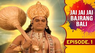 Jai Jai Jai Bajrang Bali  Ep 1 [upl. by Gustavus]