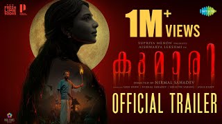 Kumari  Official Trailer  Aishwarya Lekshmi  Nirmal Sahadev  Prithviraj Productions [upl. by Chladek]