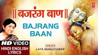 बजरंग बाण BAJRANG BAAN I Hindi English LyricsLATA MANGESHKAR I Full HD Video Shree Hanuman Chalisa [upl. by Neyr738]