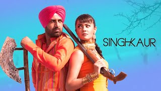 Gippy Grewal Surveen Chawla Latest Punjabi Movie  Superhit Punjabi Comedy Movie  Singh vs Kaur [upl. by Islaen]