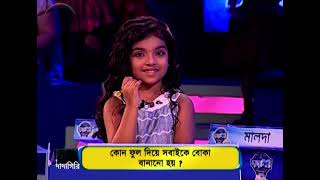 Dadagiri Season 3  Ep  21  Webisode  Sourav Ganguly  Zee Bangla [upl. by Alyag350]