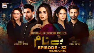 Benaam  Episode 32  Highlights  ARY Digital [upl. by Nacul]