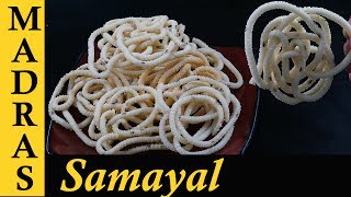 Murukku Recipe in Tamil  Thenkuzhal Murukku Recipe in Tamil  How to make Murukku at home in Tamil [upl. by Ydnor]