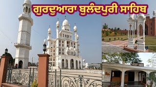 Gurudwara bulandpuri sahib [upl. by Kenward]