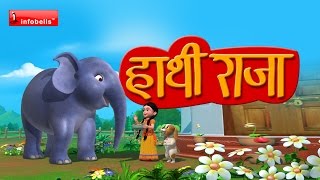 Hatti Raja Kahan Chale Hindi Rhymes [upl. by Houghton361]