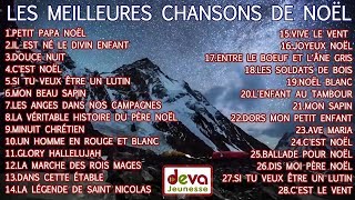 Les meilleures chansons de Noël Album Ⓓⓔⓥⓐ Fêtes de Noël [upl. by Nhar]