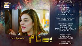 Benaam Episode 30  Teaser  ARY Digital Drama [upl. by Freiman]