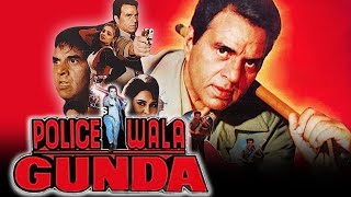 पुलिसवाला गुंडा  धर्मेंद्र की जबरदस्त एक्शन हिंदी फिल्म। Policewala Gunda 1995 Movie  Reena Roy [upl. by Aztiram]