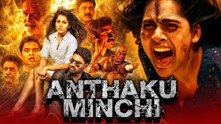 Anthaku Minchi Horror Thriller Hindi Dubbed Full Movie  Jai Rashmi Gautham Ajay Ghosh Surya [upl. by Assenab]