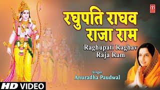 Raghupati Raghav Raja Ram Patita Pawan Sita Ram Full Song  Aarti Bhakti Geet [upl. by Akihsan]