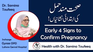 Early 4 Signs to Confirm Pregnancy Implantation bleeding VS PMS  Dr Samina Toufeeq [upl. by Ynnij]