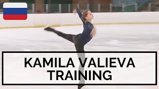 Kamila VALIEVA Training at Sambo70 TRIPLE AXEL [upl. by Akcired]