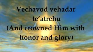 Adonai Adoneinu  Lyrics and Translation [upl. by Oirasor757]