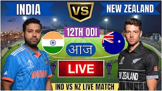 🔴 India vs New Zealand ICC Champions Trophy  IND vs NZ Live Match Today Commentary livescore [upl. by Giannini603]