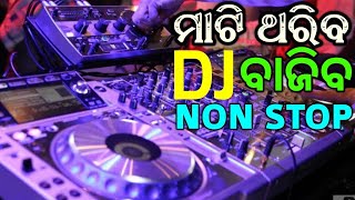 Odia Latest Dj Songs Non Stop 2020 Full Bobal Mix [upl. by Ainet335]