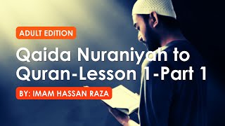 Qaida Nuraniyah  Adults Edition  Lesson 1 Part 1 القاعدة النورانية [upl. by Yssor]