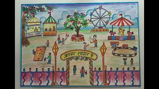 How to draw Mela Fair drawing l Drawing of village fair step by step l Drawing of Fair scenery [upl. by Novia264]