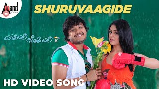 Shuruvaagide Video Song  Maleyali Jotheyali  Ganesh  Anjana Sukhani  V Harikrishna  Kaviraj [upl. by Leksehc701]