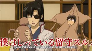 Gintama Funny Moments  Jugem Arc [upl. by Angelica659]