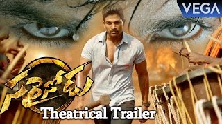 Sarrainodu Songs  Sarrainodu title Song Lyrical  Allu Arjun Rakul Preet  SS Thaman  sarainodu [upl. by Olcott367]