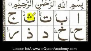 Noorani Qaida Lesson  1 Part 1 [upl. by Suixela159]