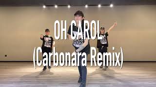 Oh Carol Carbonara Remix  Extreme Dance Center  Funky Dance Fitness [upl. by Penny440]