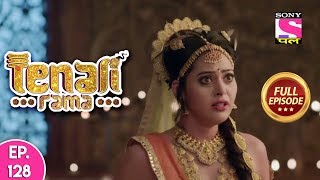 Tenali Rama  Full Episode 128 [upl. by Elery185]