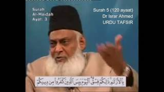 5 Surah Maidah Dr Israr Ahmed Urdu [upl. by Elbys]