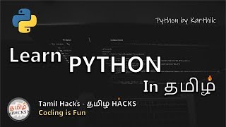 Learn Python In Tamil  Beginner to Advance Complete guide  Tamil Hacks [upl. by Mccreery967]