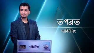 The Story Of Tapabrata Chakraborty  Dadagiri Unlimited Season 8  EP 2  Watch Full Episode On ZEE5 [upl. by Aihtekal]