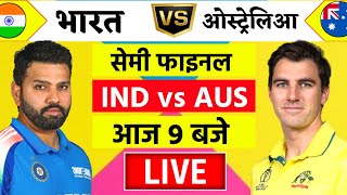 🔴LiveIndia vs Australia ICC Champions Trophy Live  IND vs AUS  सेमिनार को जीतो और पाओ [upl. by Llezo790]