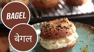 Bagel  बेगल  Sanjeev Kapoor Khazana [upl. by Dahc]