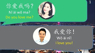 199 Chinese mini Dialogues Daily Chinese Conversations Learn Mandarin Chinese Listening amp Speaking [upl. by Letnoj]