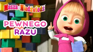 Bajeczki Maszy 📚 Pewnego razu 🦢🐐 Masha and the Bear [upl. by Rubio]