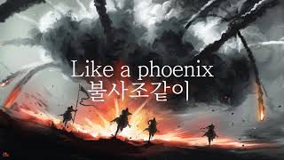 Fall out boy  The phoenix 한글자막번역해석 [upl. by Herrod]